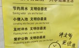 funny-chinese-sign-translation-fails-17.jpg