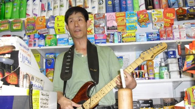 groceryguitar.jpg