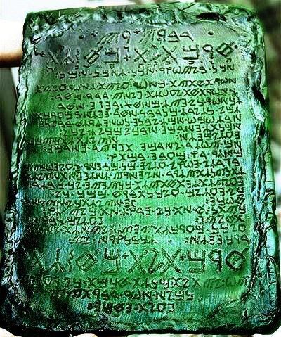 emerald-tablet.jpg