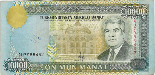 turkmenistan_10000_m_r.jpg