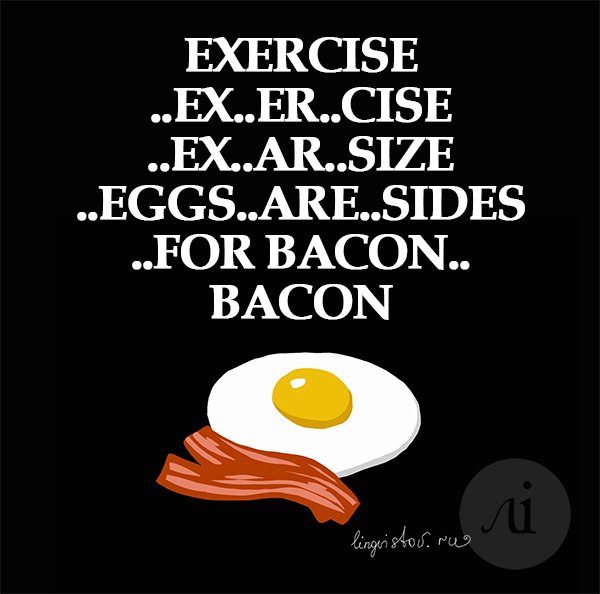 funny-picture-exercise-bacon.jpg